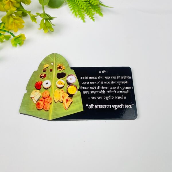 Gruha Pravesh Bhojan Shlok MDF Wall Hanging – Marathi Sanskrit Quote Décor