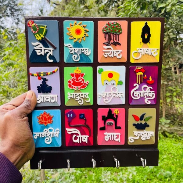 Marathi Keyholder Calendar 12×11 – Wall-Mounted with Marathi Panchang